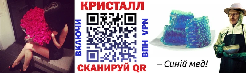 АМФЕТАМИН Розовый  Валуйки 