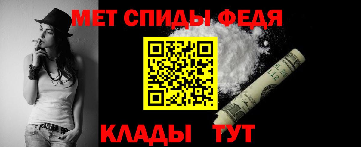 Валуйки  Амфетамин  Вход с VPN  АМФ  Amphetamine 98% 