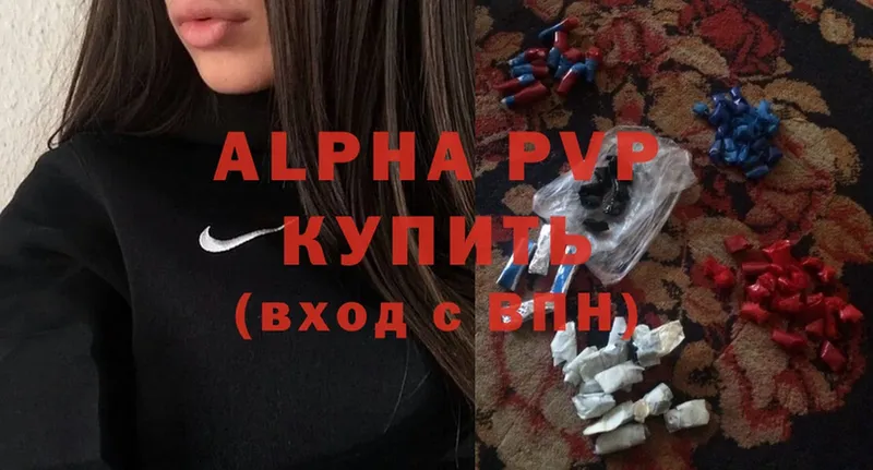 Alfa_PVP СК КРИС  как найти закладки  Валуйки 