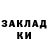 ТГК жижа Alihan Kazah