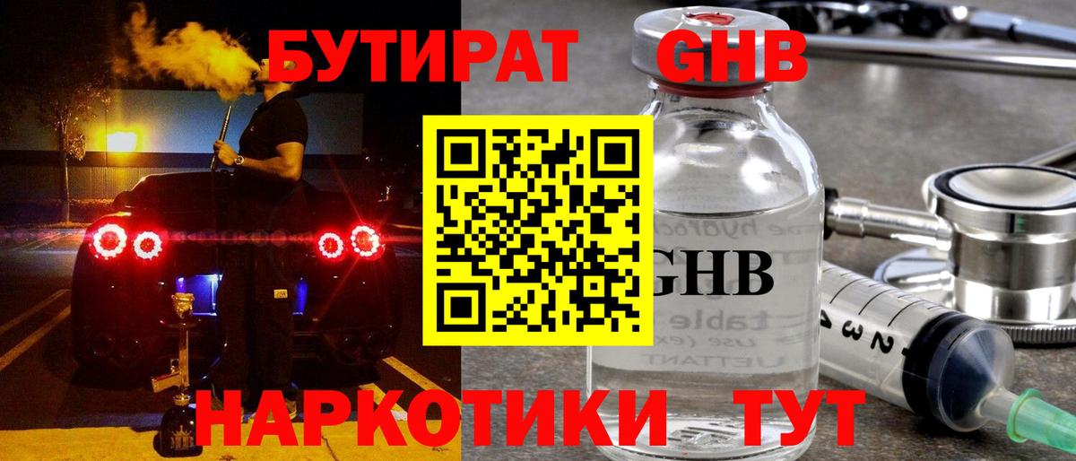 Меф МЯУ МЯУ   Гашиш  COCAIN  Валуйки  Марихуана  Метамфетамин  Вход с VPN  MDMA 