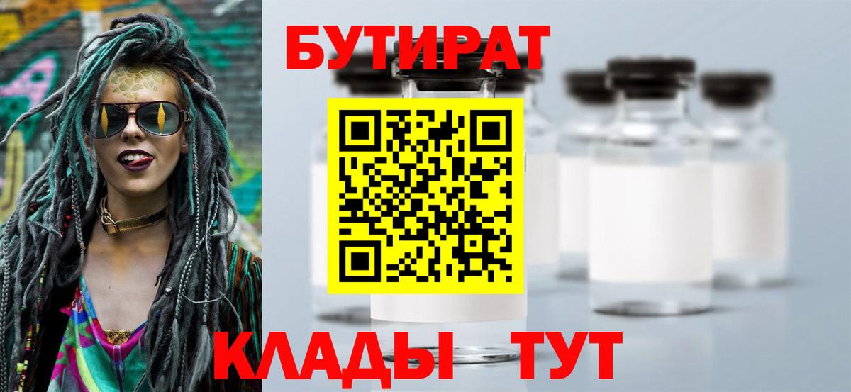 АМФЕТАМИН Валуйки