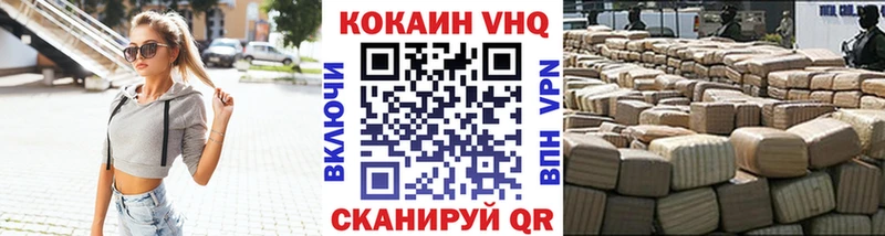 Cocaine Перу  MEGA tor  Валуйки 