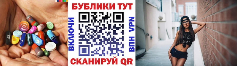 площадка состав  Валуйки  Экстази VHQ  наркота 