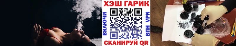 ГАШ AMNESIA HAZE Валуйки