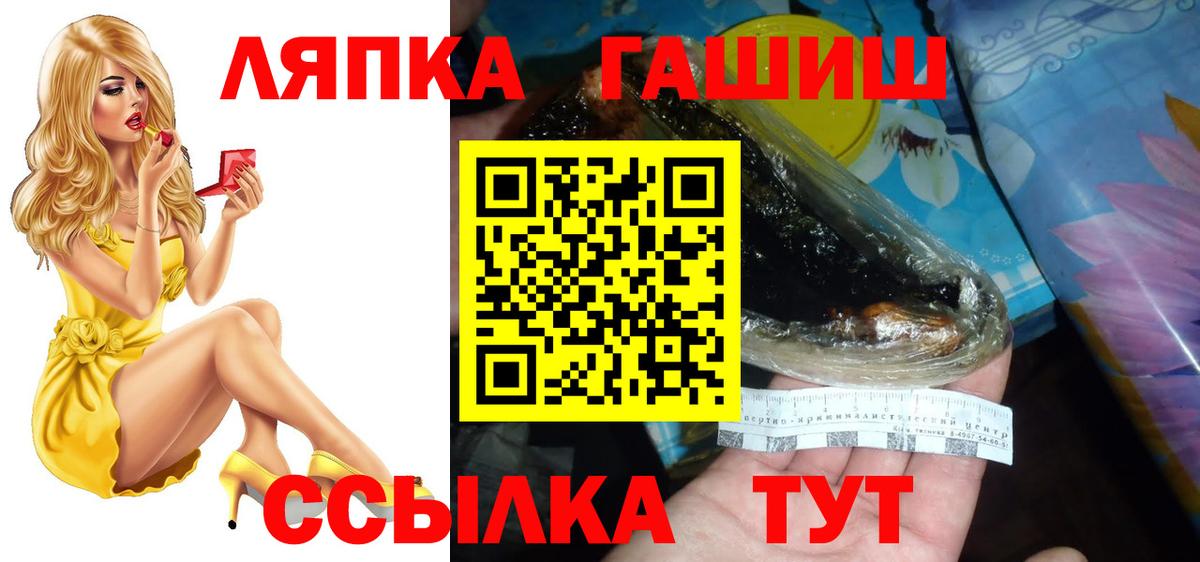 ГАШИШ VHQ Валуйки