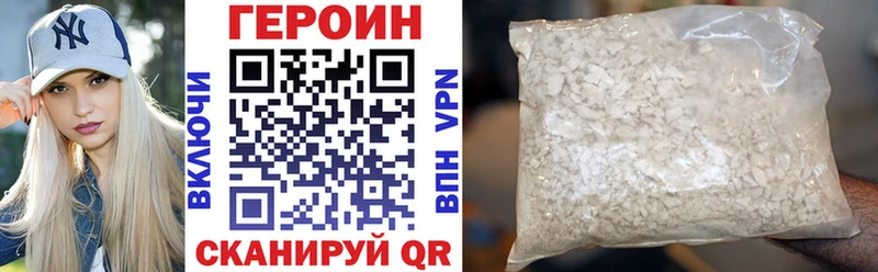 Героин гречка  Валуйки 