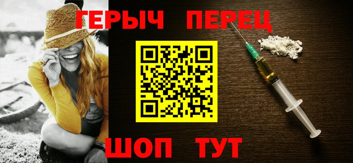 Героин Афган Валуйки