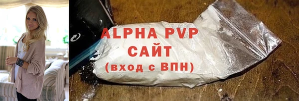 соль ск Верея