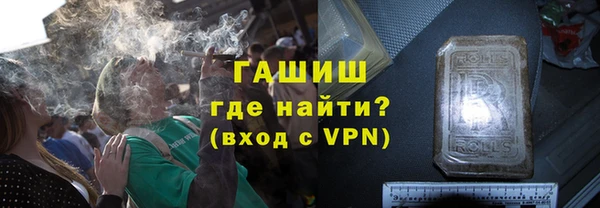 дистиллят марихуана Бородино