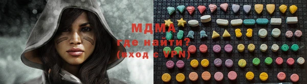 дистиллят марихуана Бородино