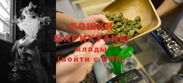 mdma Бугульма