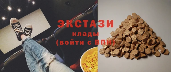 кристаллы Болхов