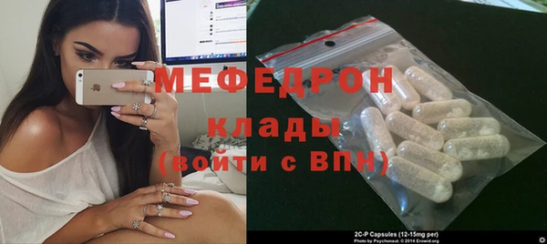 герыч Бронницы