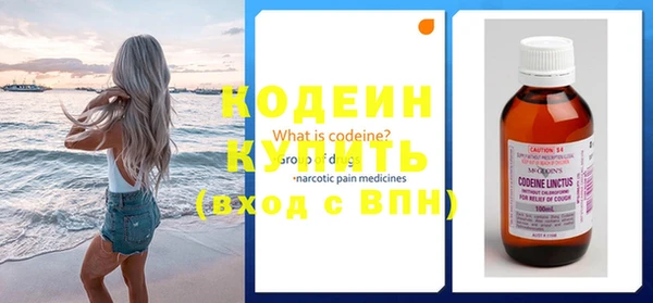 герыч Бронницы