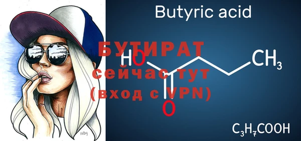 герыч Бронницы