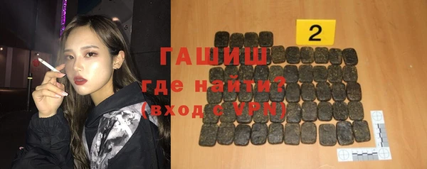соль ск Верея