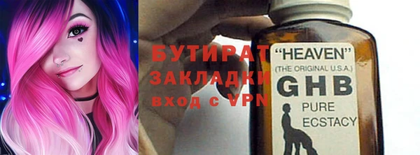дистиллят марихуана Бородино