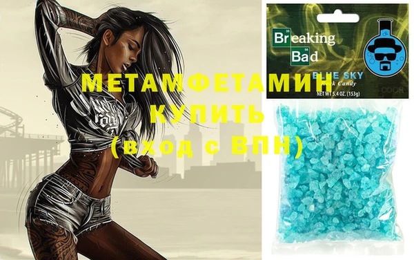 соль ск Верея
