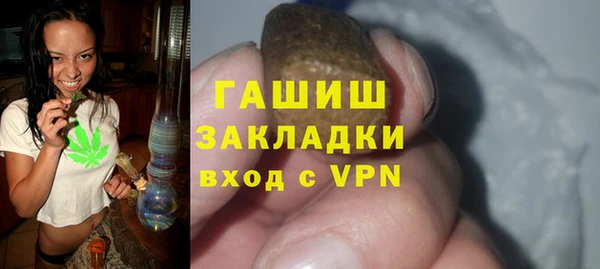 герыч Бронницы