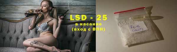 герыч Бронницы