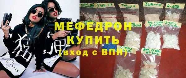 герыч Бронницы