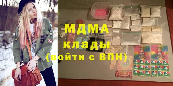 дистиллят марихуана Бородино