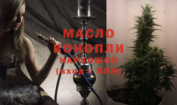 дистиллят марихуана Бородино