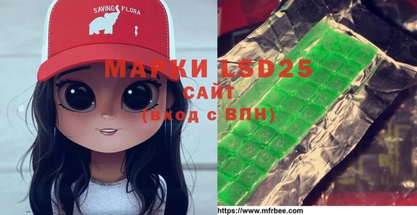 герыч Бронницы