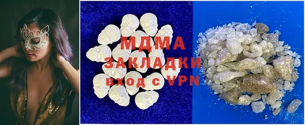 дистиллят марихуана Бородино