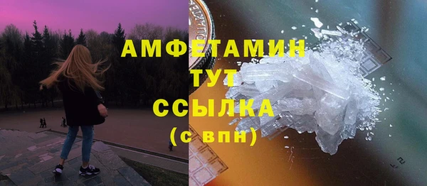 дистиллят марихуана Бородино