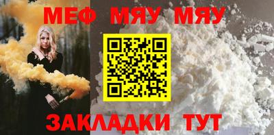 jwh Волгодонск
