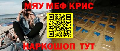 COCAINE Волжск