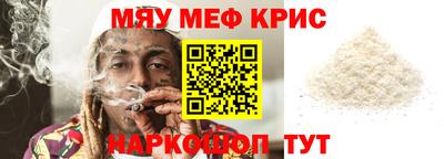 прущая мука Волжский