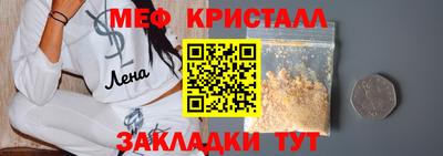 прущая мука Волжский