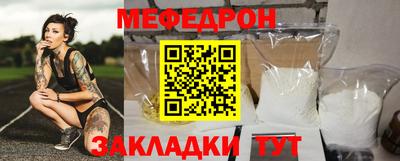 jwh Волгодонск