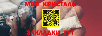 jwh Волгодонск