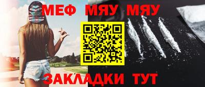 прущая мука Волжский