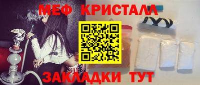 ALPHA-PVP Волжский