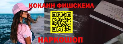jwh Волгодонск