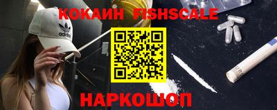 jwh Волгодонск