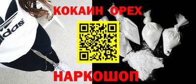 прущая мука Волжский