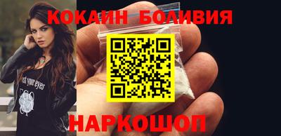 COCAINE Волжск