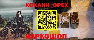 прущая мука Волжский