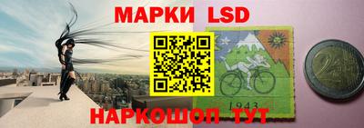 jwh Волгодонск
