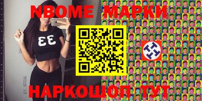 PSILOCYBIN Волжск