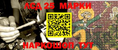 jwh Волгодонск