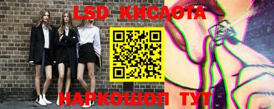 соль ск Волгодонск