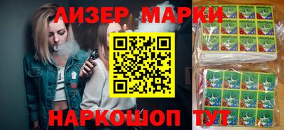 jwh Волгодонск