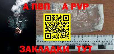 jwh Волгодонск
